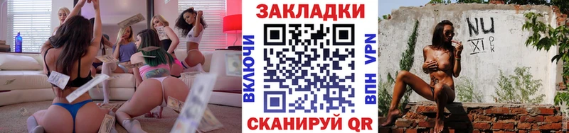 Купить наркотик Миасс Alpha-PVP Марихуана LSD-25 Амфетамин ГАШИШ Меф мяу мяу БУТИРАТ