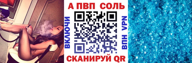 Alfa_PVP мука наркошоп Миасс