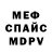 Метадон кристалл Feja Mbata