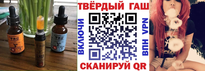 сайты даркнета телеграм  Миасс  Еда ТГК конопля 