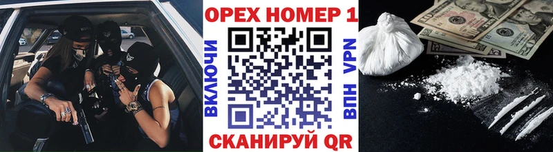 блэк спрут ТОР  Миасс  COCAIN 98% 