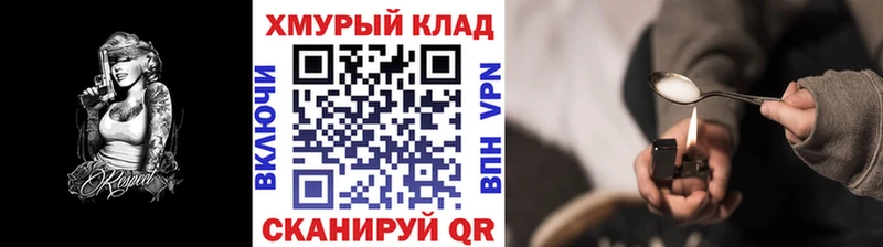 Героин герыч  Миасс 