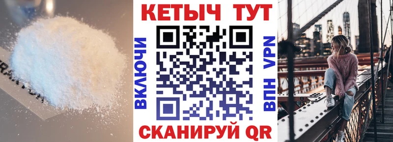 Кетамин VHQ  кракен как войти  Миасс  где продают наркотики 