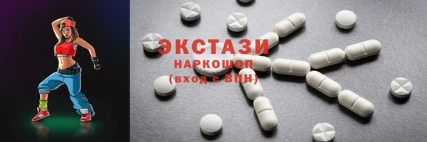 МДМА Алексин