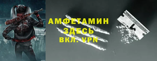 МДМА Алексин