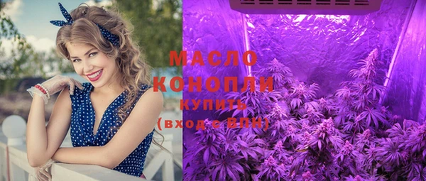 МДМА Алексин