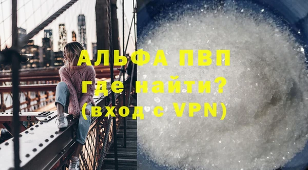 МДМА Алексин