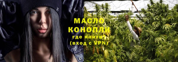 альфа пвп VHQ Надым