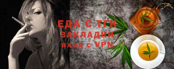 дистиллят марихуана Навашино