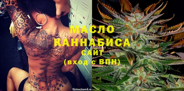 МДМА Алексин