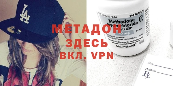 МДМА Алексин