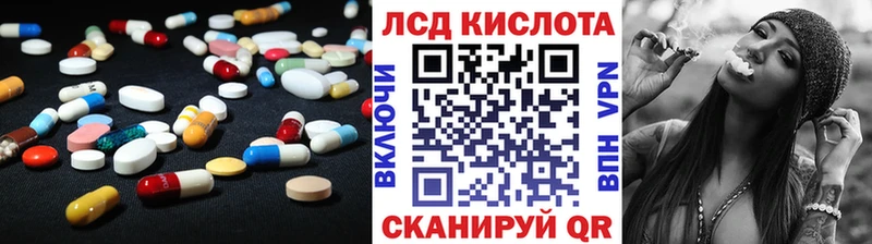 площадка Telegram  Миасс  ЛСД экстази кислота 