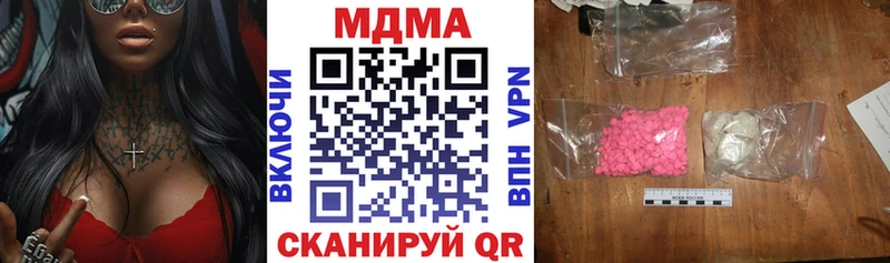 darknet состав Миасс MDMA Molly