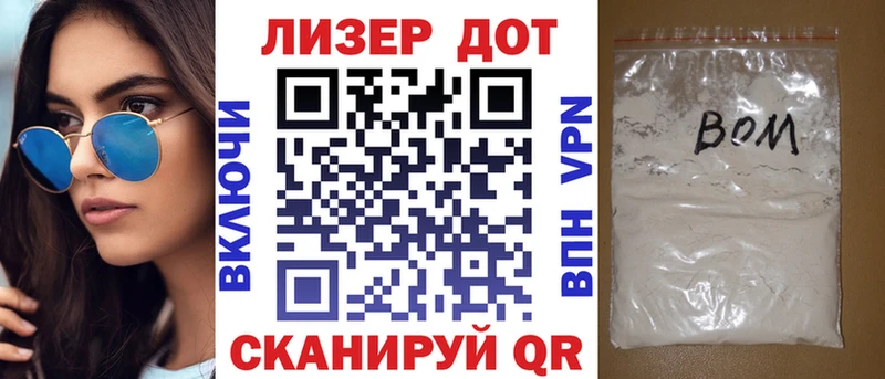 Марки NBOMe 1500мкг  кракен рабочий сайт  Миасс 