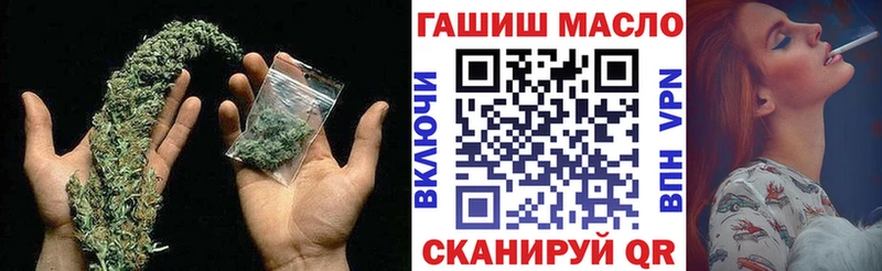 как найти закладки  Миасс  ТГК концентрат 