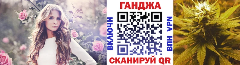 Конопля White Widow  где купить наркотик  Миасс 